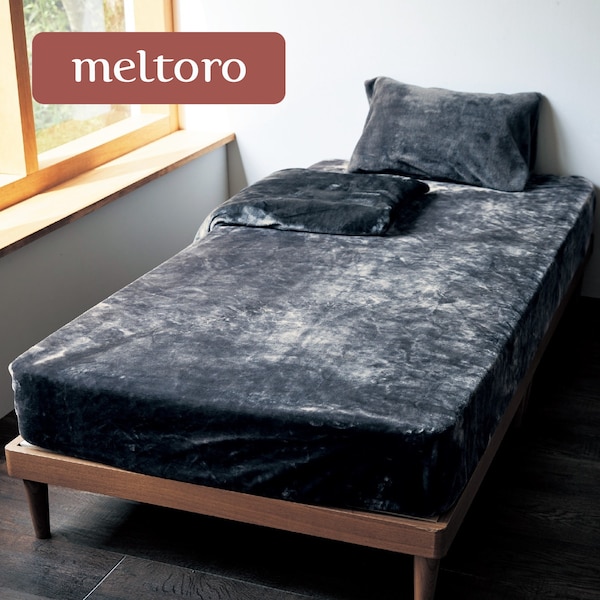 【メルトロ