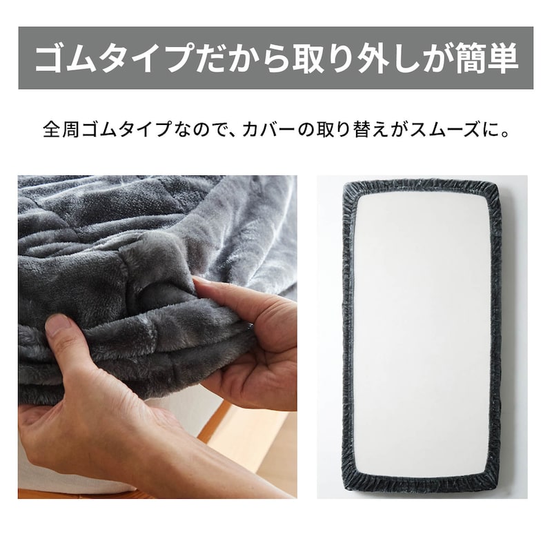 ※対応するマットレスの厚みは約20㎝までになります。