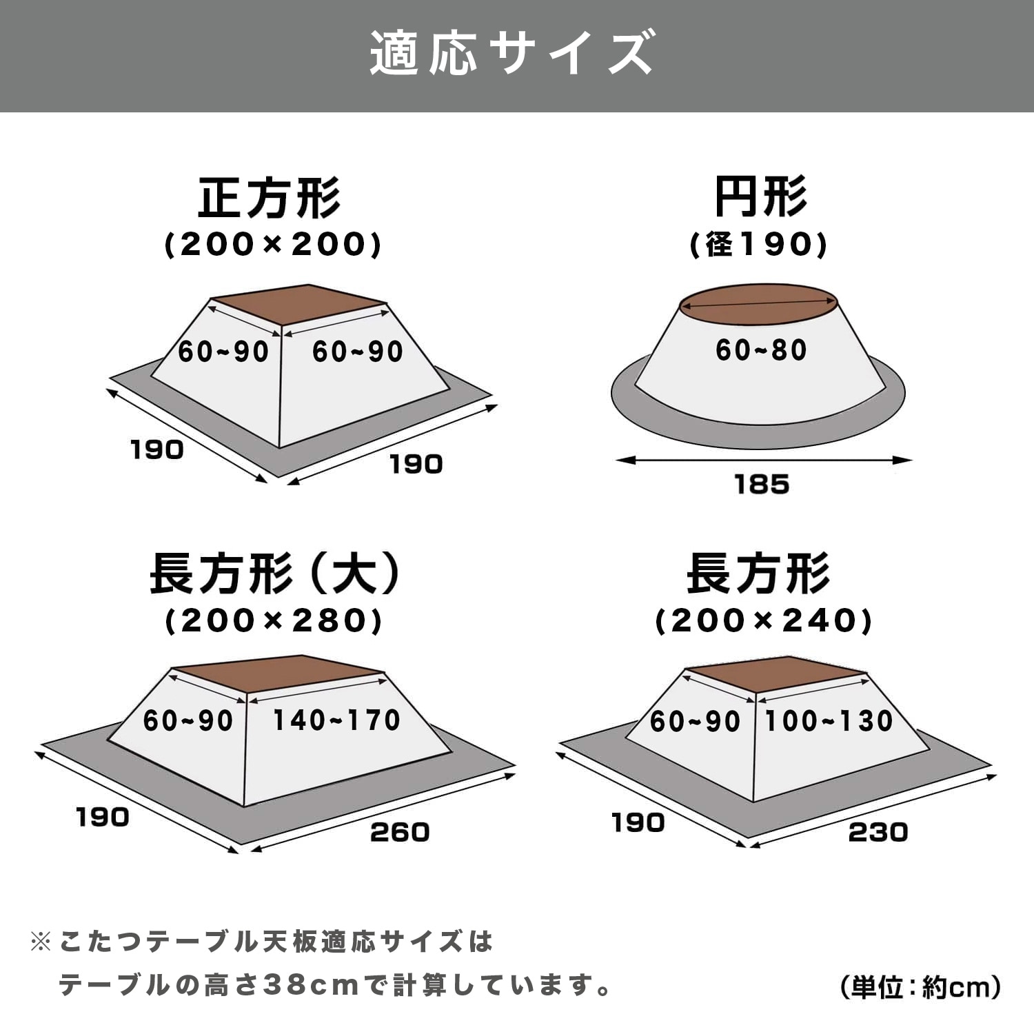 ふっくら】あったかなめらかなこたつ布団掛け敷きセット 【冬の人気No1