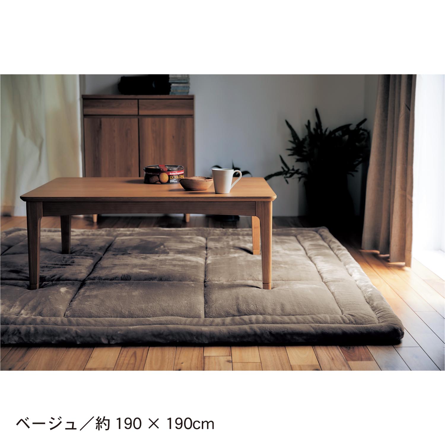 あったかなめらかな低反発ウレタン入りこたつ厚敷布団 【幸せホルモンが出る肌触り】(メルトロ/meltoro) あったかなめらかな低反発ウレタン入りこたつ厚敷布団 【幸せホルモンが出る肌触り】(メルトロ/meltoro)