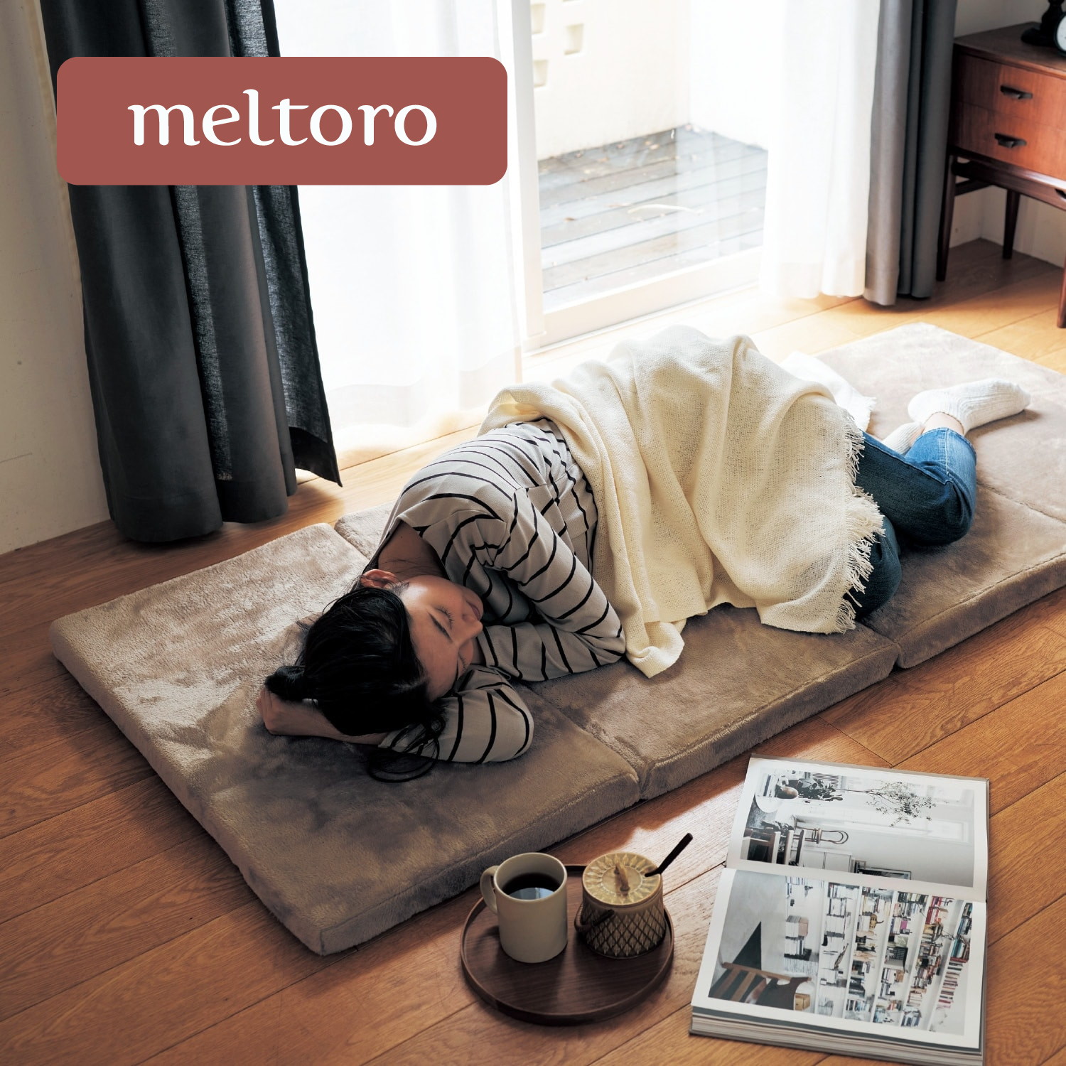 【メルトロ/meltoro】あったかなめらかなごろ寝マット 【幸せホルモンが出る肌触り】 【メルトロ/meltoro】あったかなめらかなごろ寝マット 【幸せホルモンが出る肌触り】