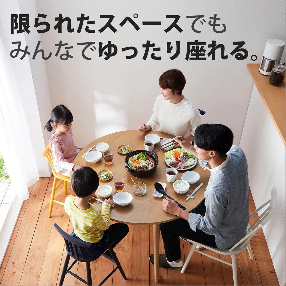 【BELLE MAISON DAYS】集える円形ダイニングテーブル
