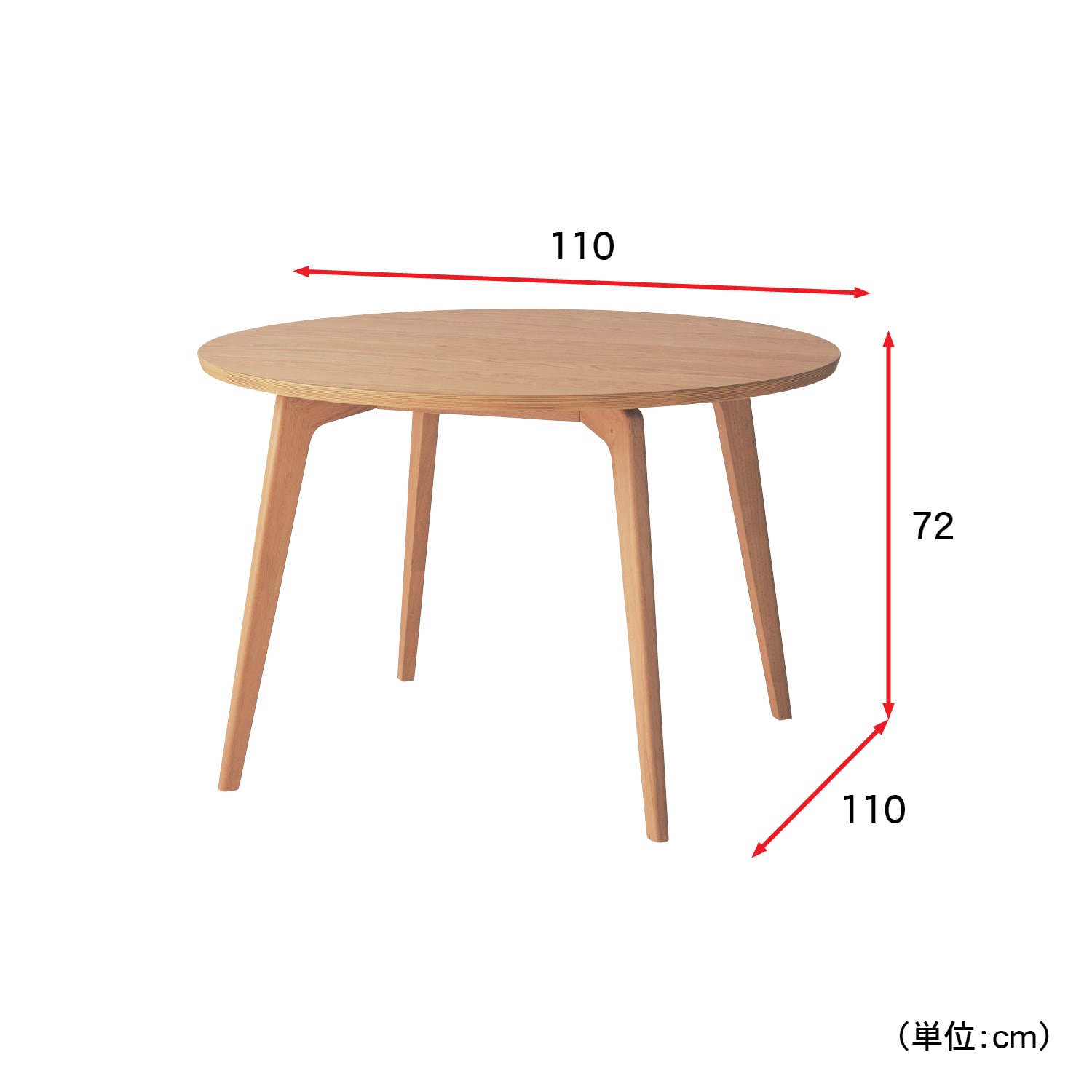 集える円形ダイニングテーブル ＜直径約１１０ｃｍ＞(BELLE 