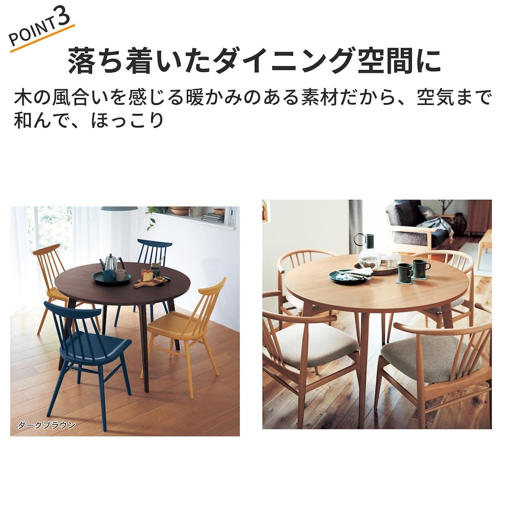 おすすめポイント