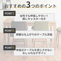 おすすめポイント