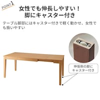 おすすめポイント