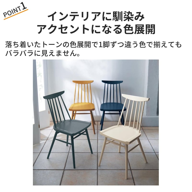 おすすめポイント