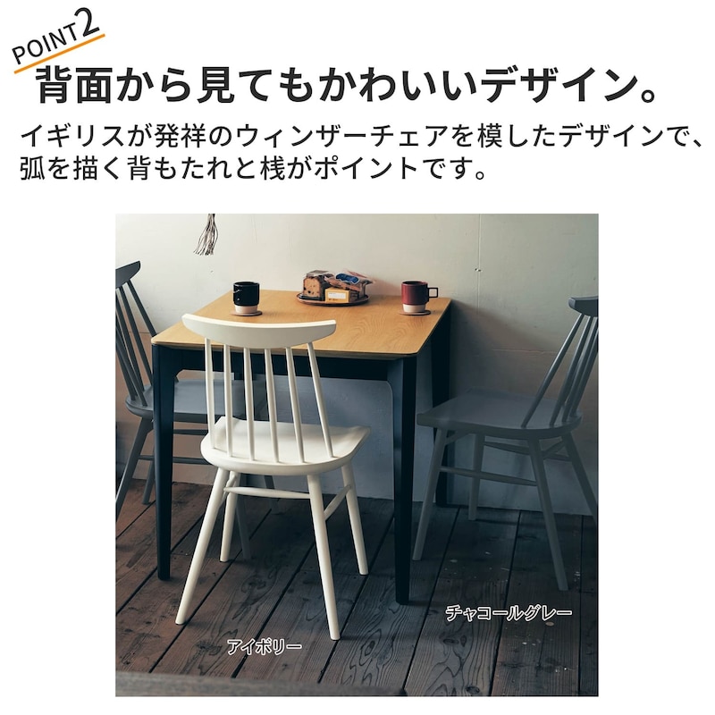 おすすめポイント