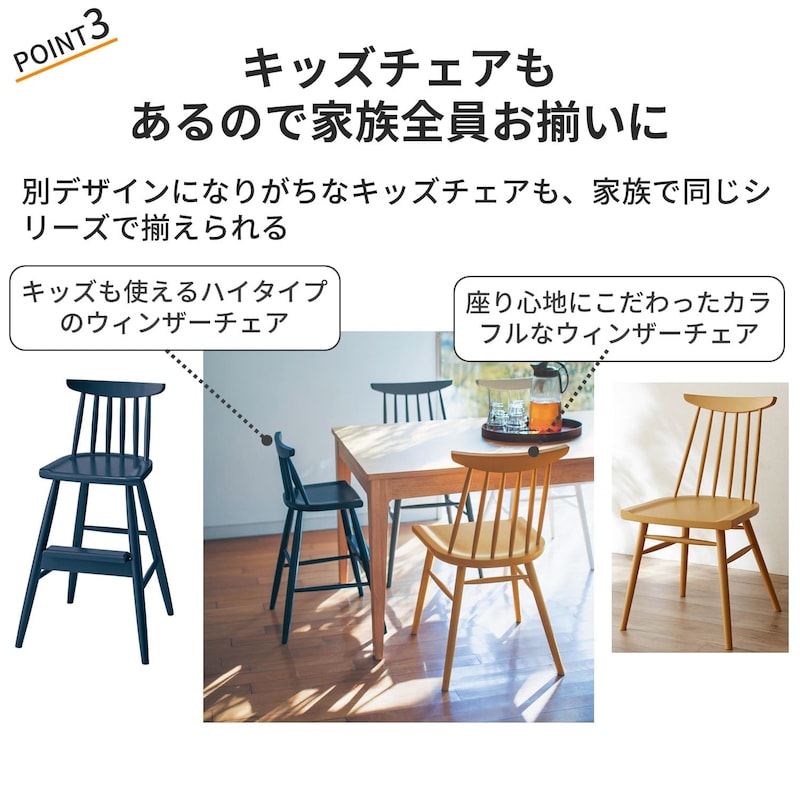 おすすめポイント