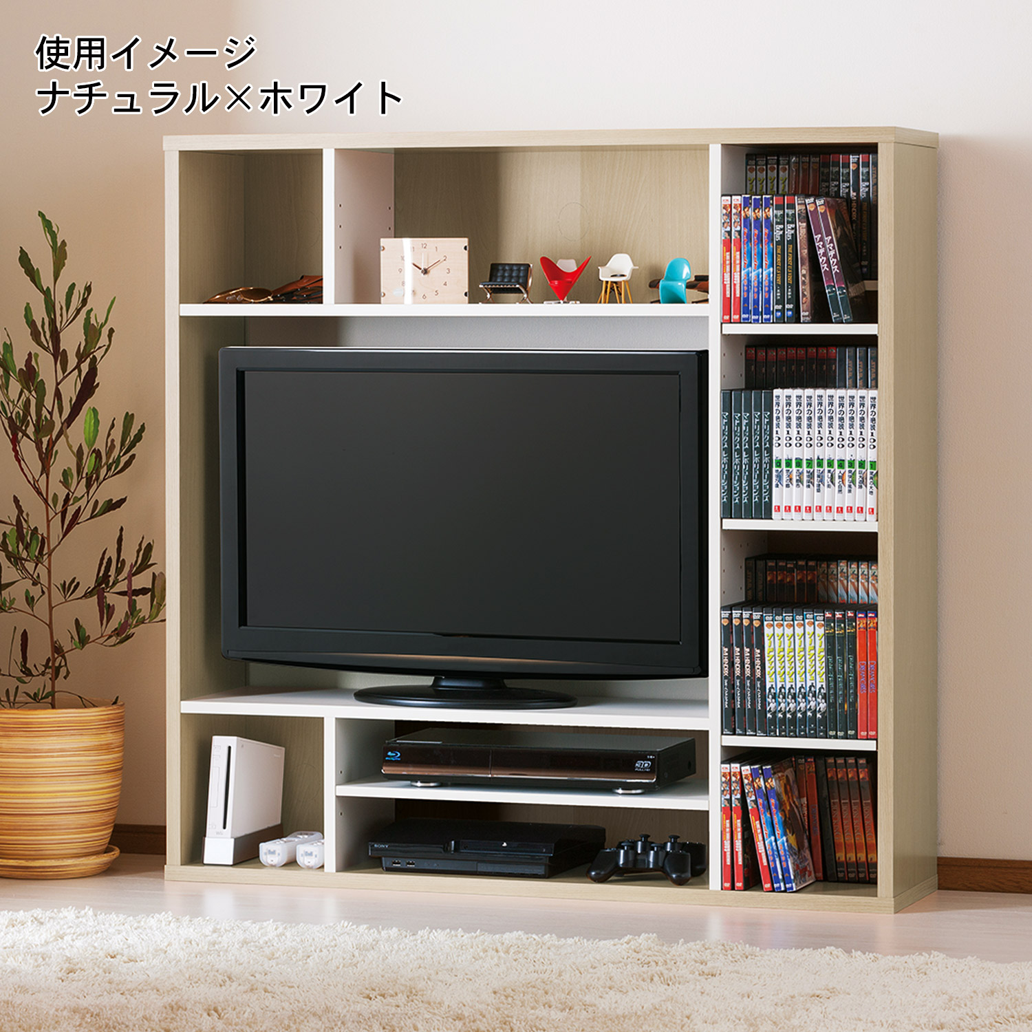 ゲーム機 収納 テレビ台の通販 通販のベルメゾンネット ゲーム機 収納 テレビ台の通販 通販のベルメゾンネット
