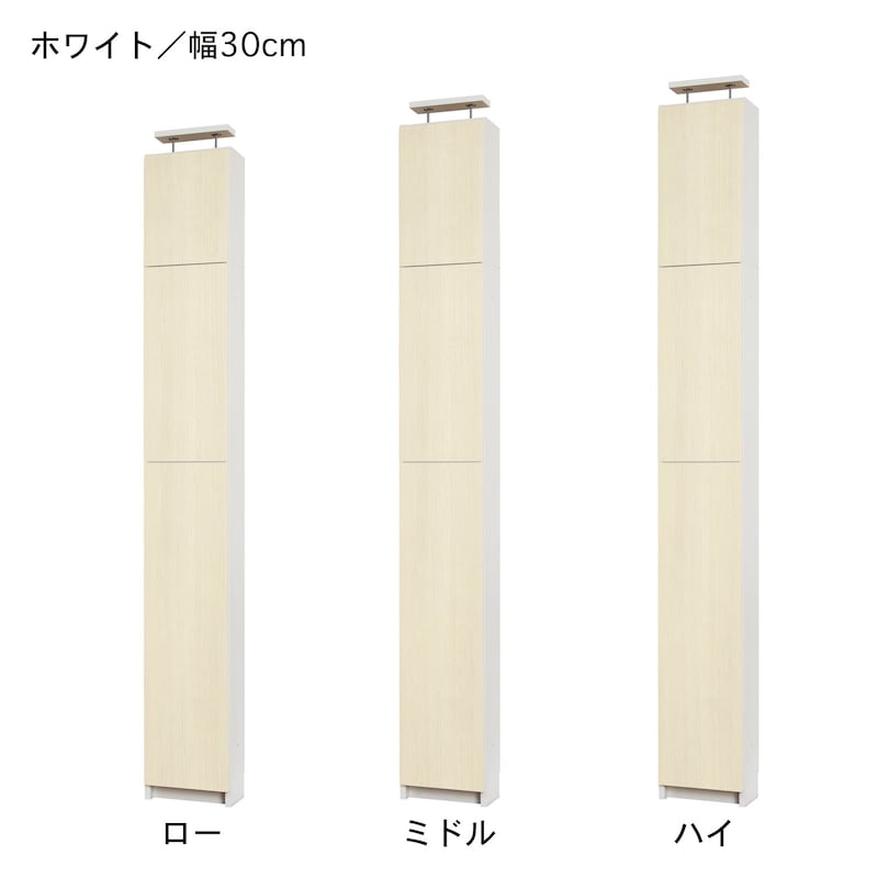 ホワイト
