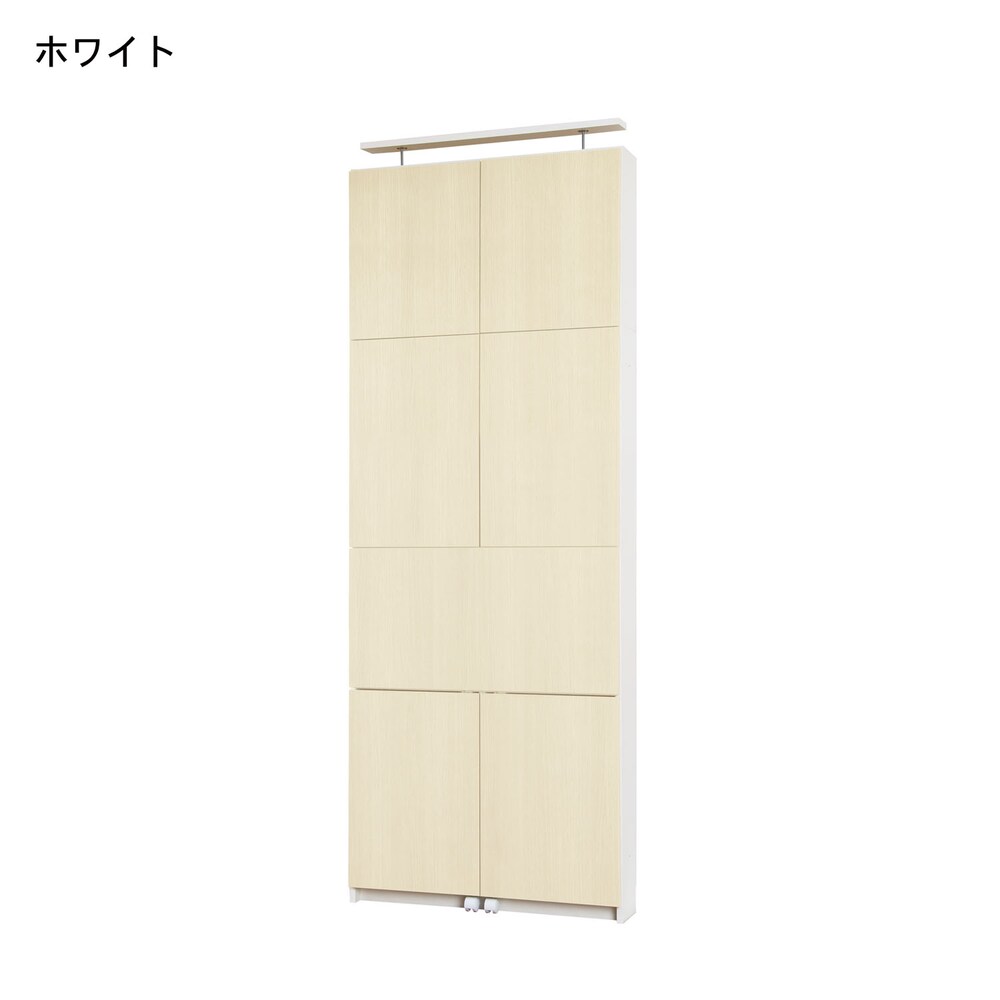 ホワイト