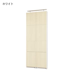 ホワイト