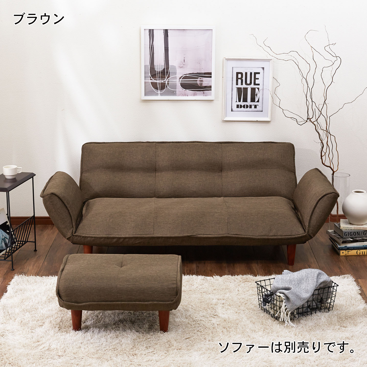 【ベルメゾン】ポケットコイル入りオットマン