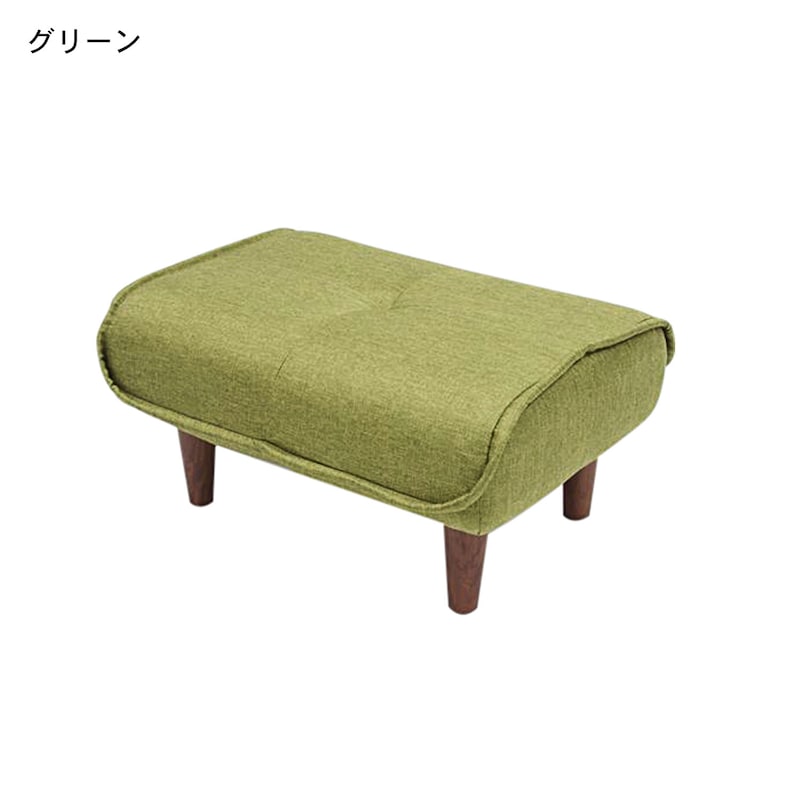 グリーン