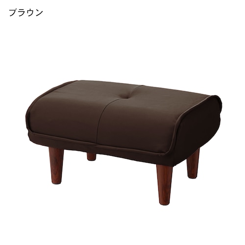 ポケットコイル入り合皮のオットマン