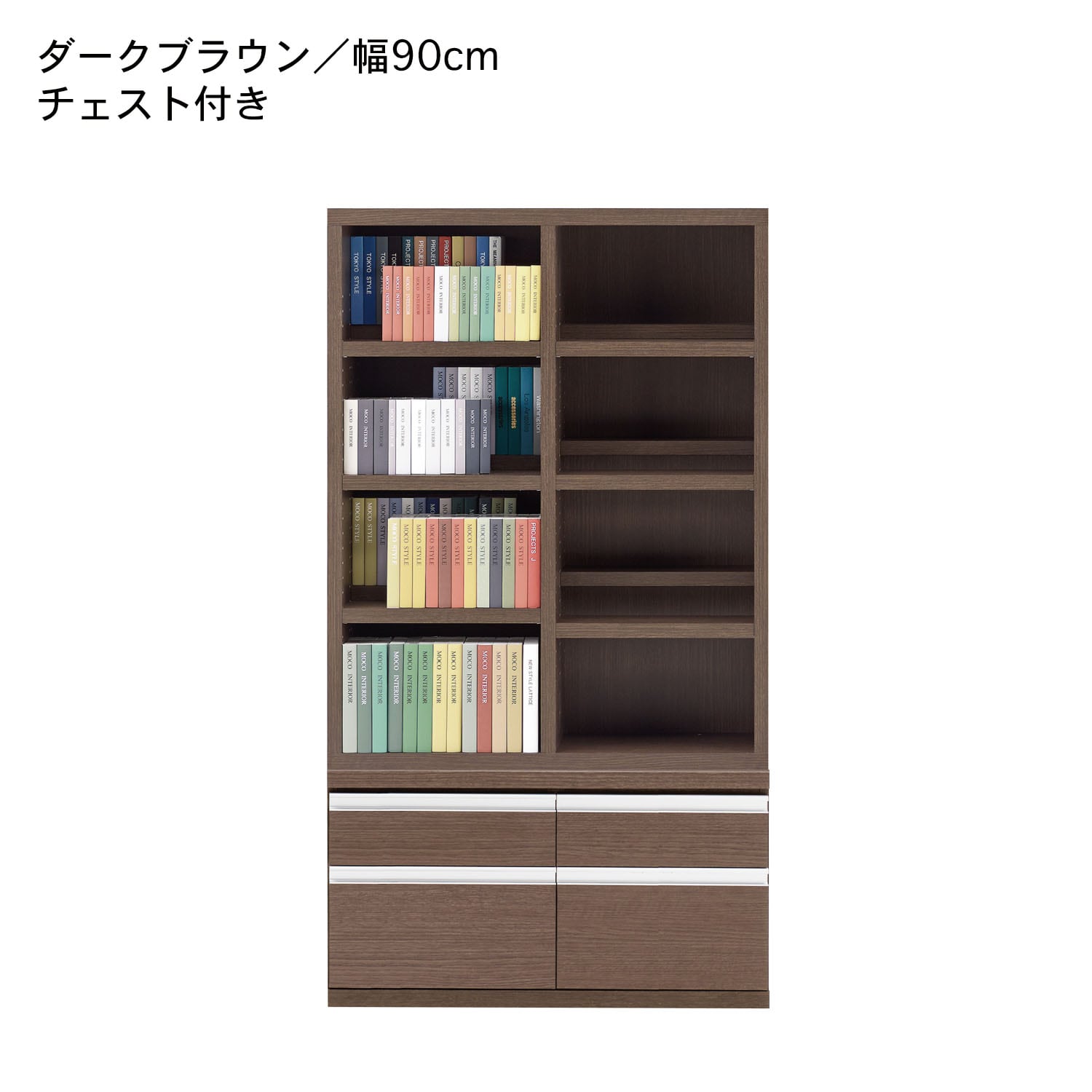 日本製］ダブル棚板の木目調本棚・オープンラック（本棚/書棚/ブック