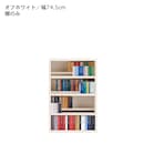オフホワイト
