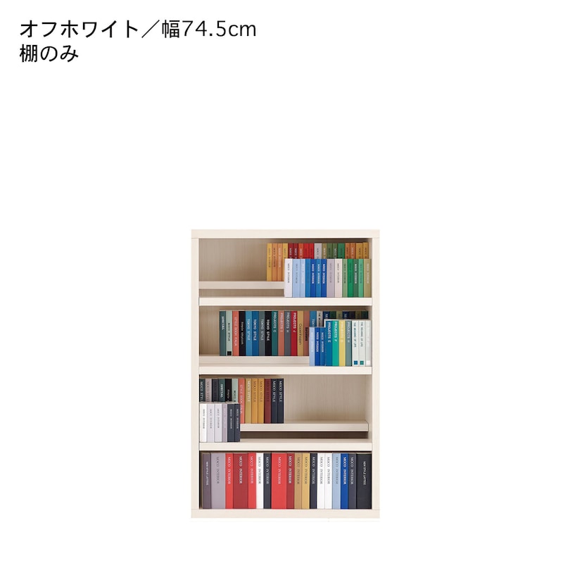 オフホワイト