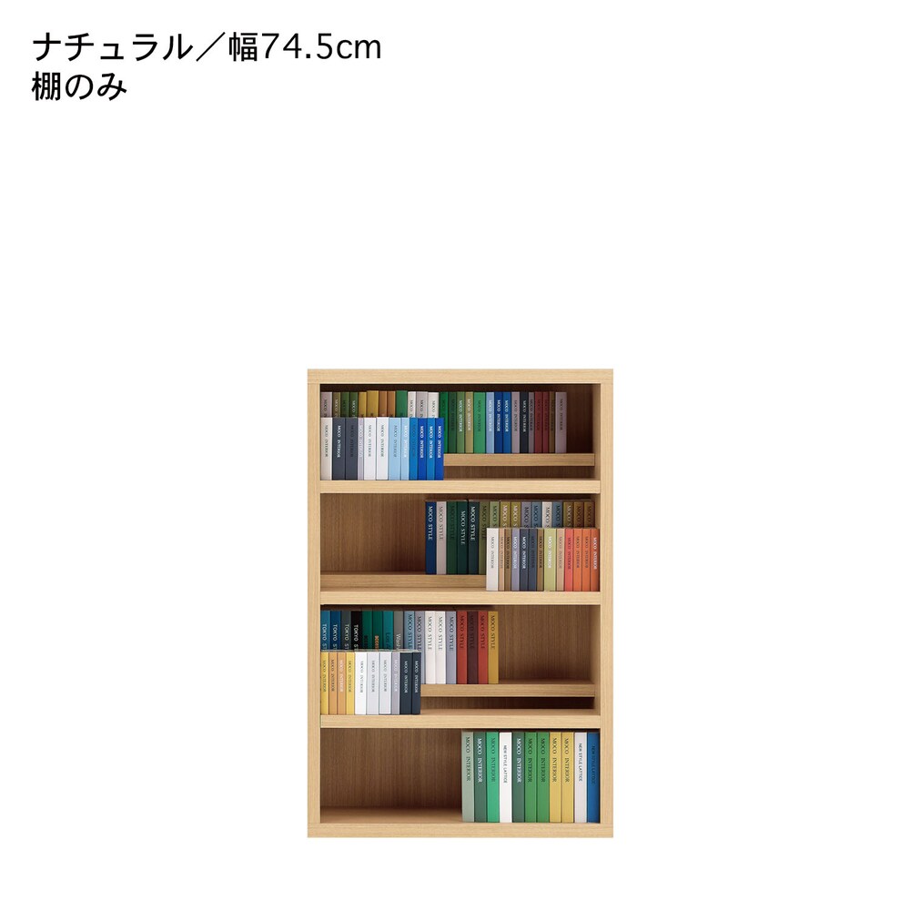 ナチュラル
