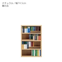 ナチュラル