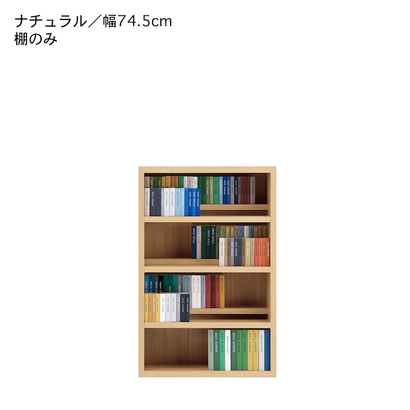 ナチュラル