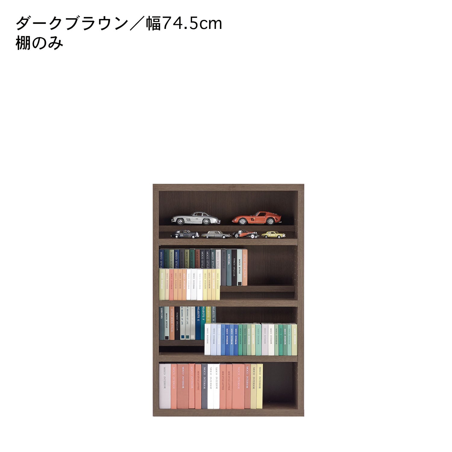 日本製］ダブル棚板の木目調本棚・オープンラック（本棚/書棚/ブック