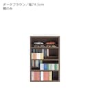 ダークブラウン