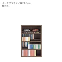 ダークブラウン