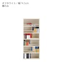 オフホワイト