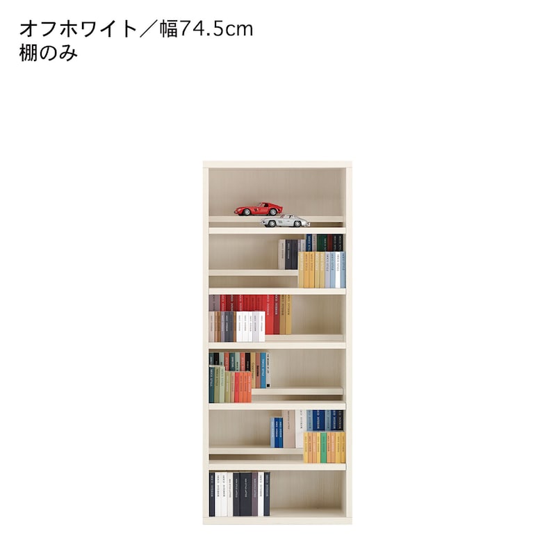 オフホワイト