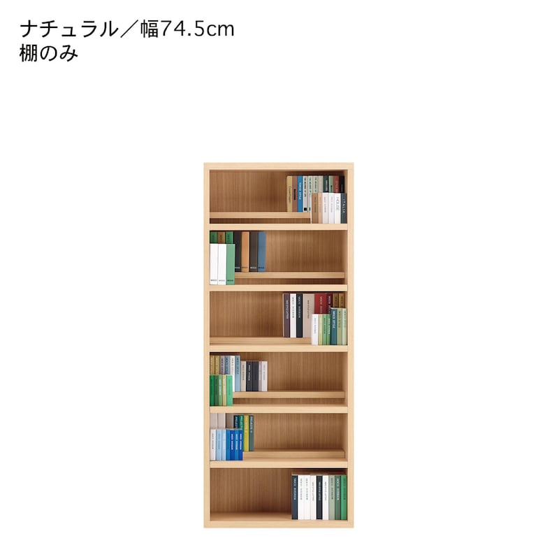 ナチュラル