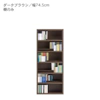 ダークブラウン