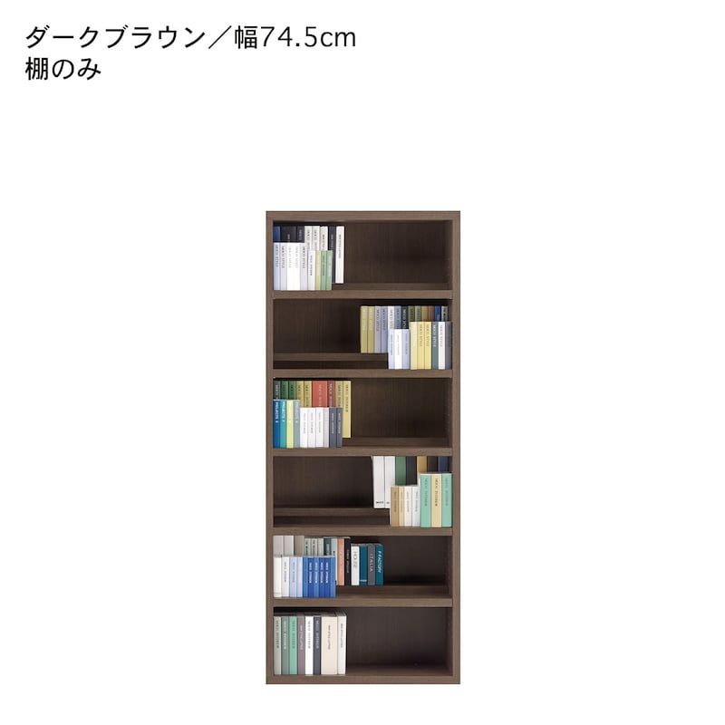 ダークブラウン