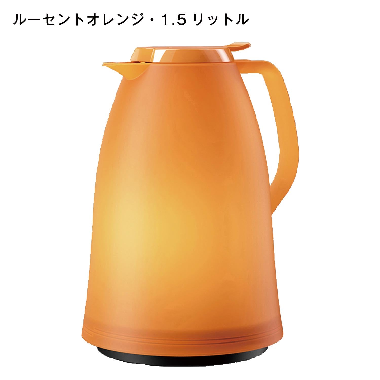 emsa エムザ マンボ ポット レッド 1.5L EZMP15-RD G4BRi8Cwlj, 食器、グラス、カトラリー - www.aisom.org