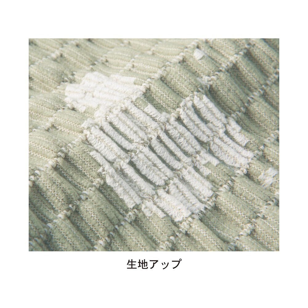グリーン