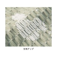 グリーン
