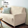 【ディズニー/Disney】ぴったりフィットする抗菌防臭の伸びるソファーカバー「ミッキーモチーフ」
