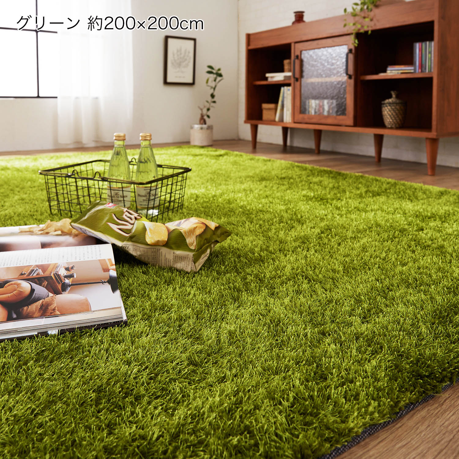 光沢感のあるシャギーラグ 通販のベルメゾンネット 光沢感のあるシャギーラグ 通販のベルメゾンネット