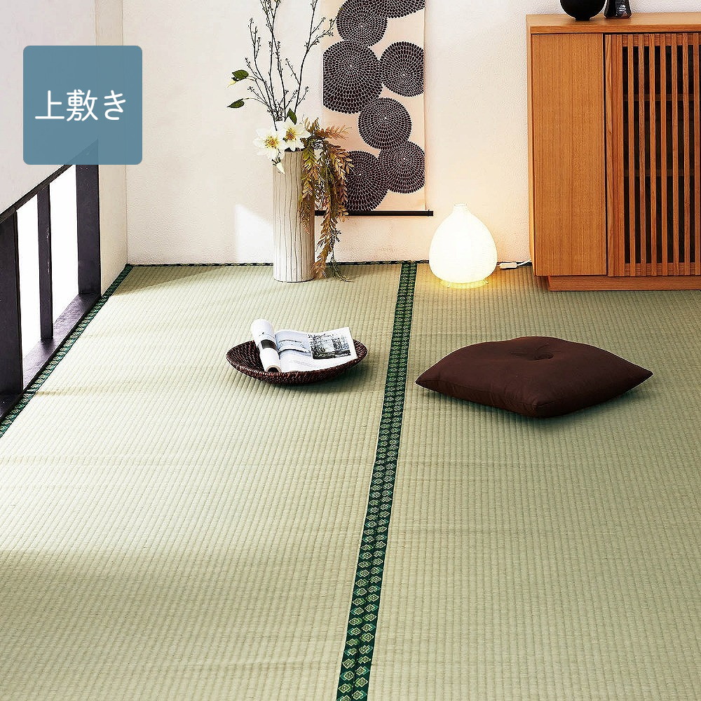 【ベルメゾン】丈夫ない草の敷き詰め上敷き 【ベルメゾン】丈夫ない草の敷き詰め上敷き