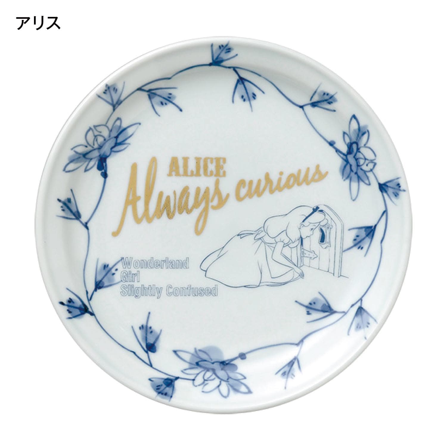 マクミラン　箱付き　未使用美品　不思議の国のアリス　デザート皿5枚セット