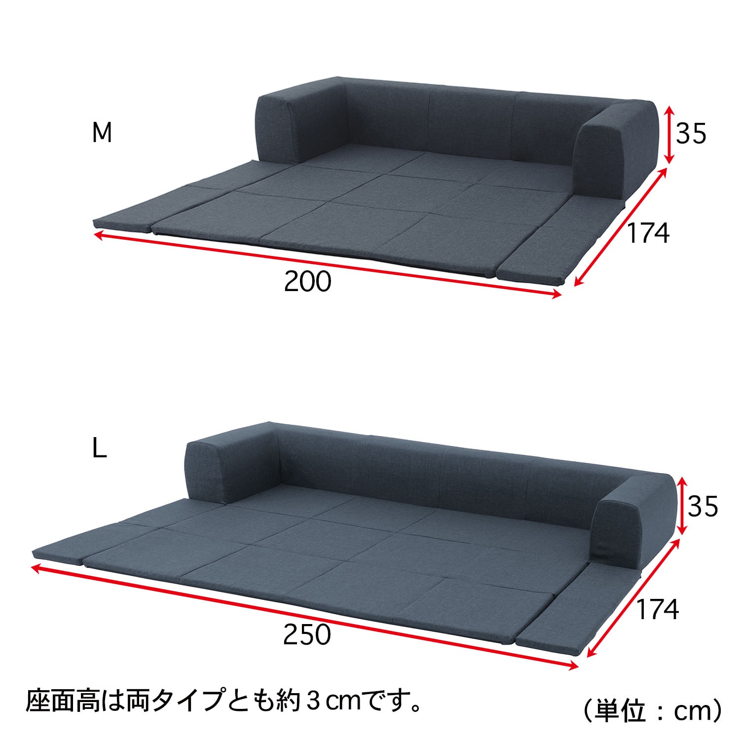 フロアマット付きカバーリングローソファー｜通販のベルメゾンネット