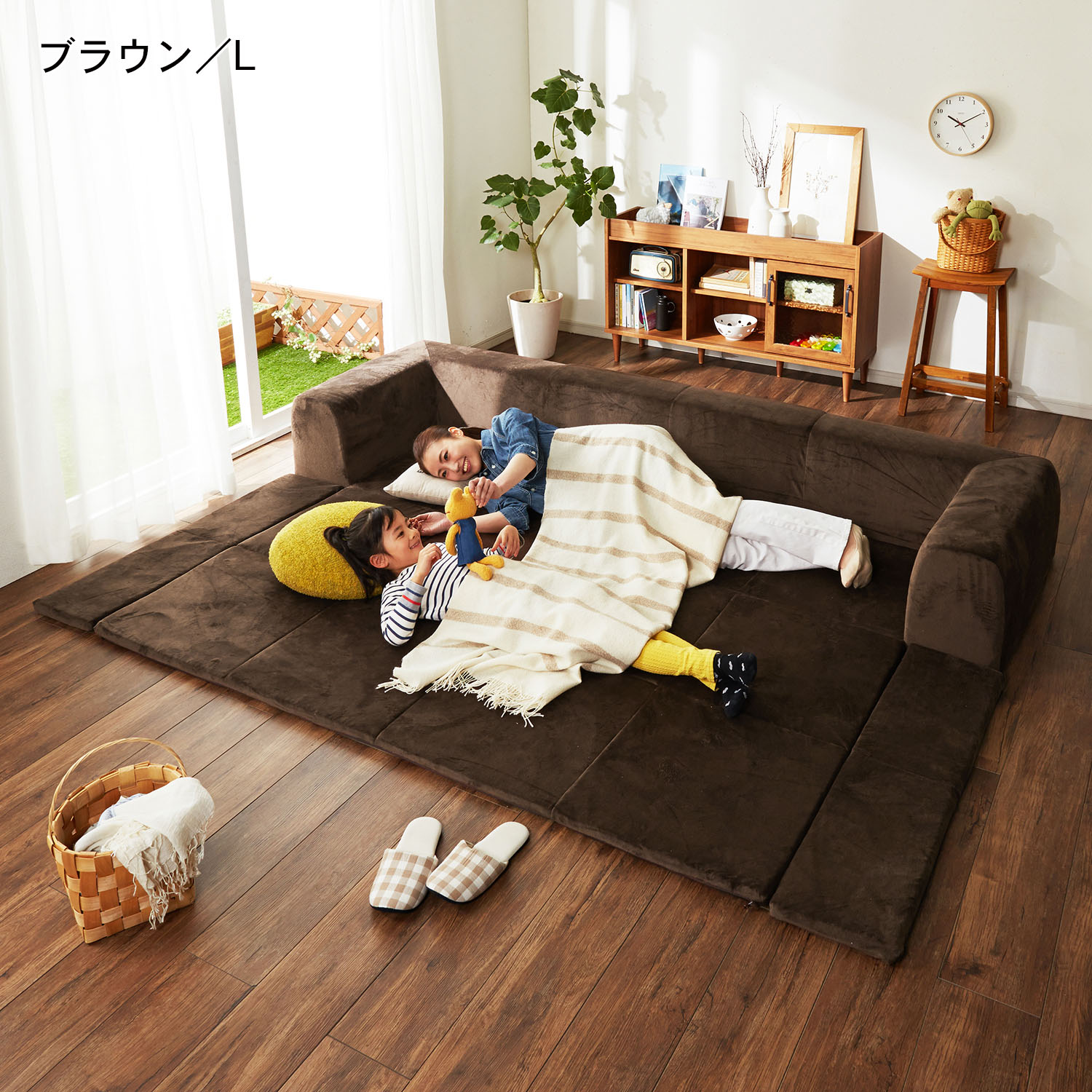 カバーが洗えるフロアマット付きローソファー 通販のベルメゾンネット カバーが洗えるフロアマット付きローソファー 通販のベルメゾンネット