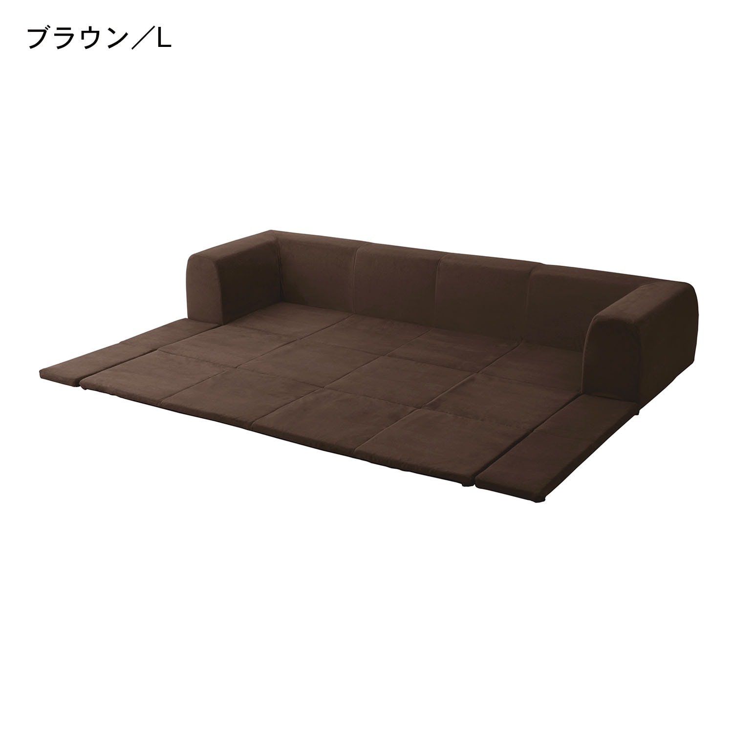 カバーが洗えるフロアマット付きローソファー(ローソファー