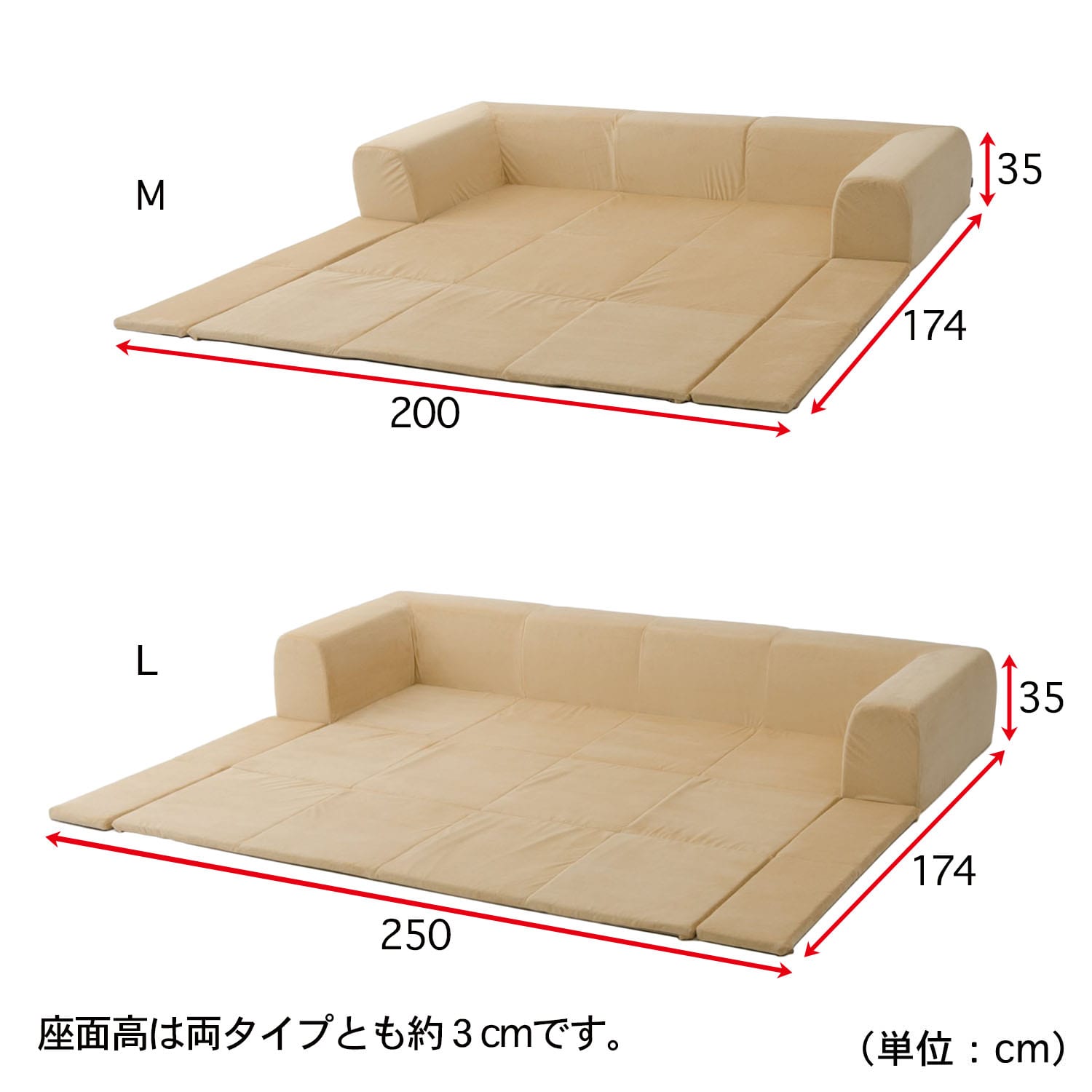 カバーが洗えるフロアマット付きローソファー（ローソファー/コーナー