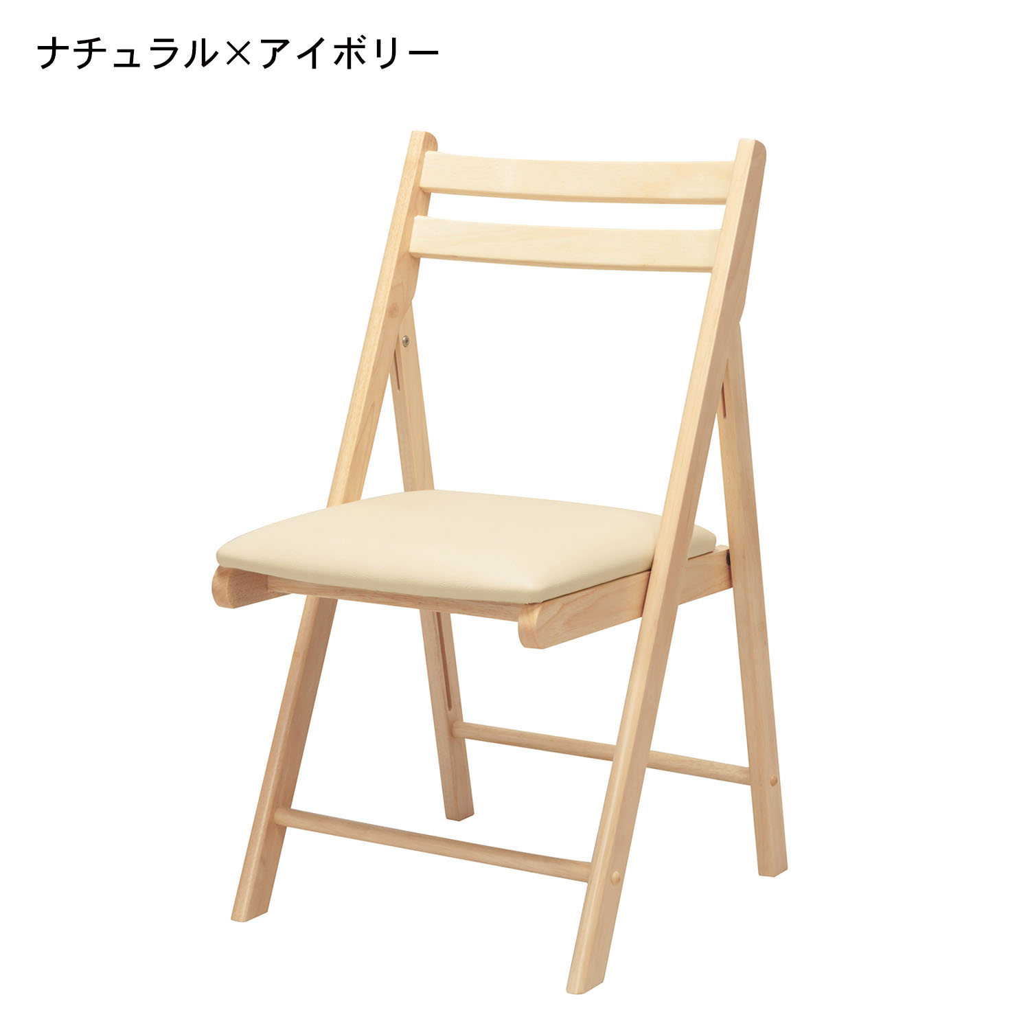 折りたたみ イスの通販 通販のベルメゾンネット 折りたたみ イスの通販 通販のベルメゾンネット