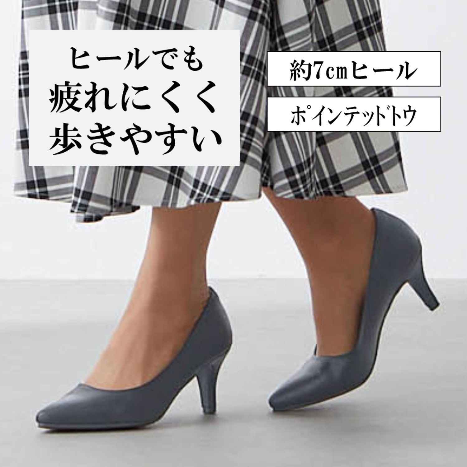 【アレッタ/ALETTA】【返品送料無料】 ※7cmポインテッドトウパンプス【甲高・幅広】
