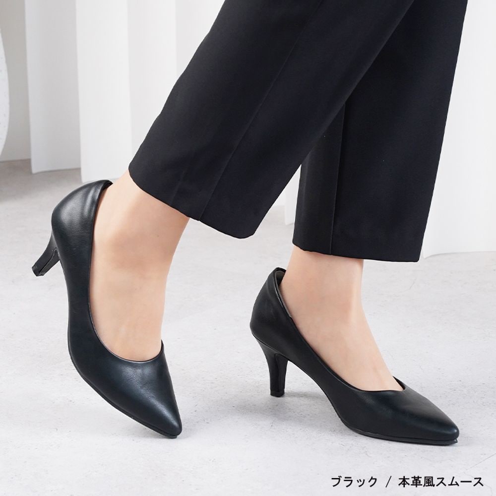 甲高幅広／外反母趾気味でも履きやすい ポインテッドパンプス 7cm