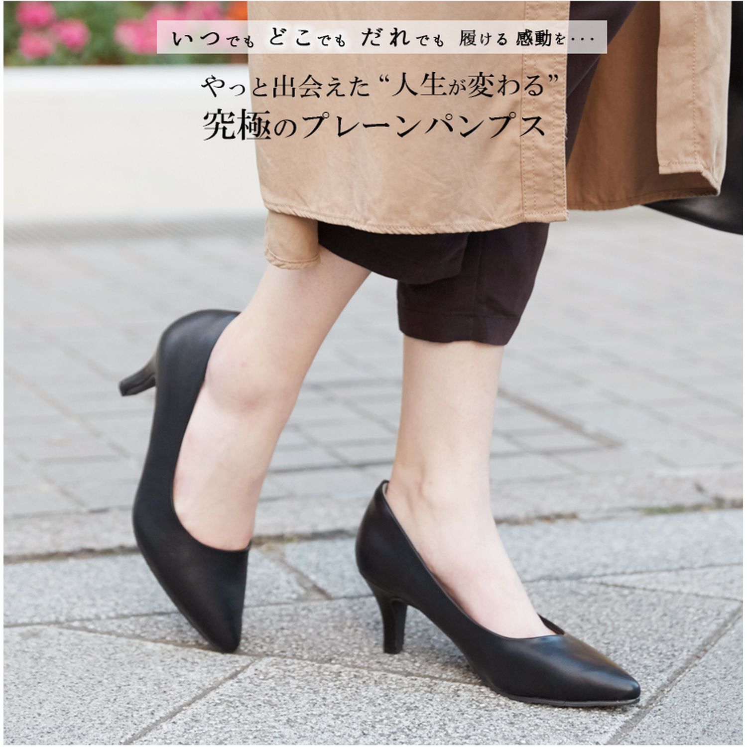 大人気商品 甲高幅広 外反母趾ぎみにも履きやすいポインテッドパンプス アレッタ Aletta 通販のベルメゾンネット 大人気商品 甲高幅広 外反母趾ぎみにも履きやすいポインテッドパンプス アレッタ Aletta 通販のベルメゾンネット