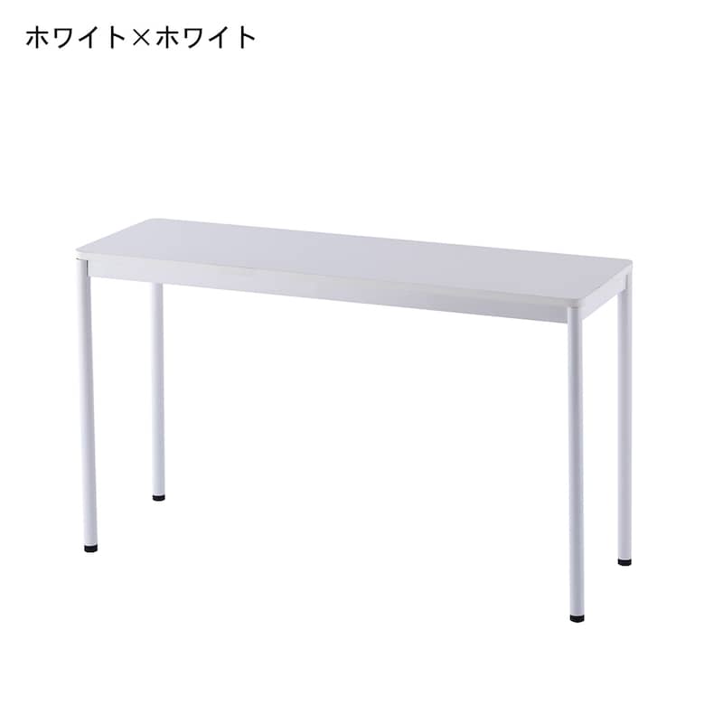 ホワイト×ホワイト